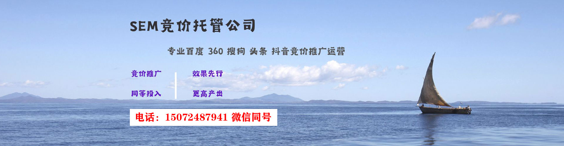 宏伟百度推广平台