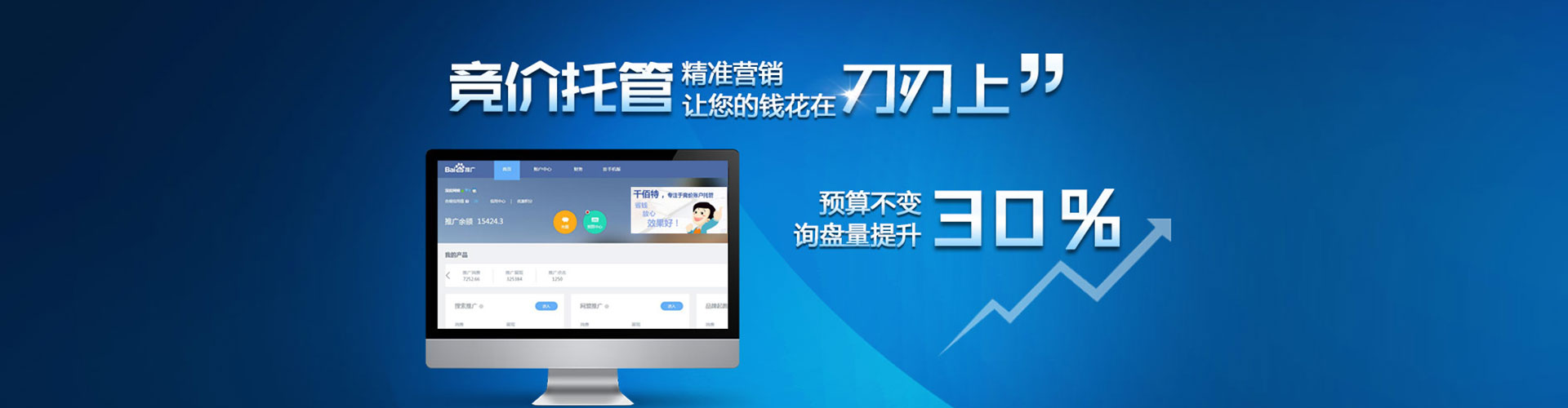 宏伟信息流开户