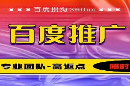 百度推广区域覆盖，案例研究