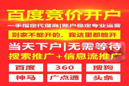 百度信息流在移动端广告市场的应用案例